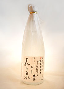 本格米焼酎　花の泉