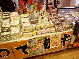 試食販売会の様子