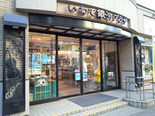 試食販売会の様子