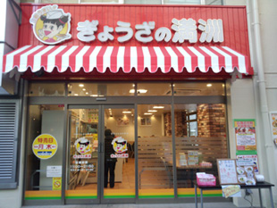 試食販売会の様子