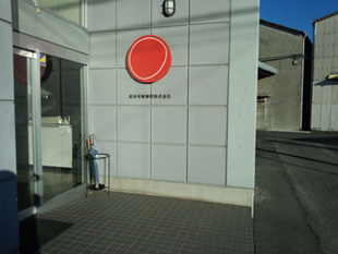 試食販売会の様子