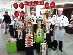 須藤家の米販売会の様子