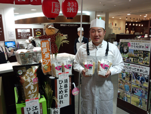 須藤家の米販売会の様子